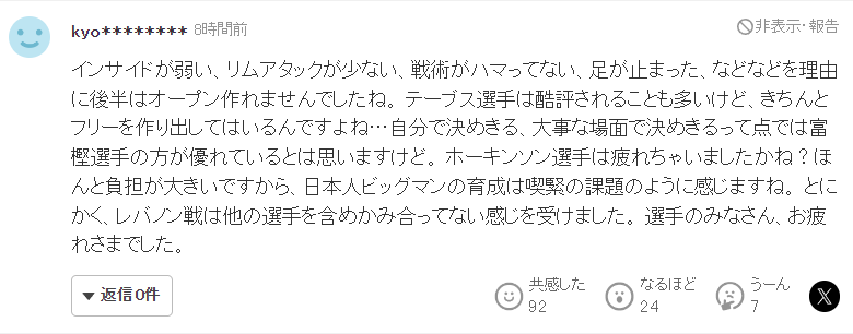 屈辱大败我 屈辱大败我