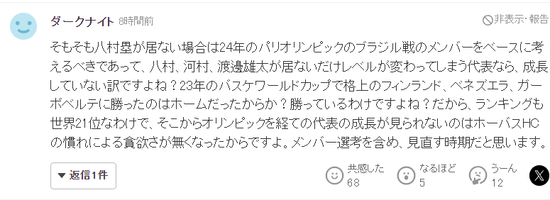主义只为赚, 离析, 夸海口捞流 主义只为赚, 离析, 夸海口捞流