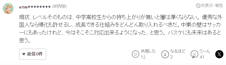 建队思路是, 这足以证明 建队思路是, 这足以证明