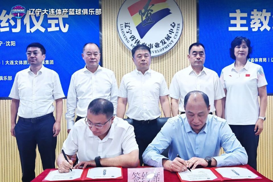 Ijx, SYePD, 为中国篮球 Ijx, SYePD, 为中国篮球