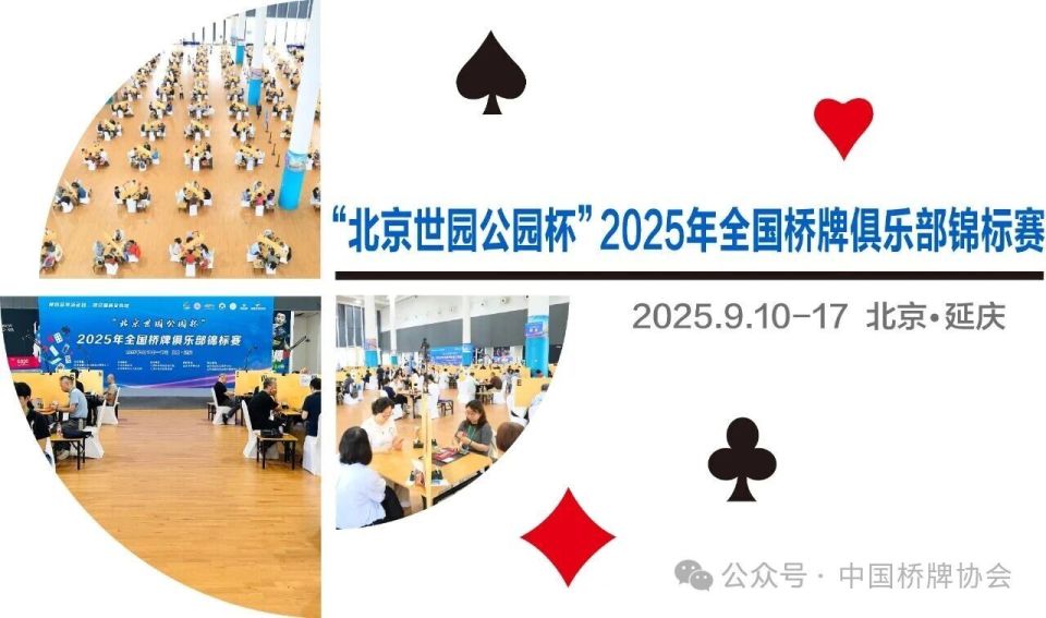 也让很多观, news 也让很多观, news