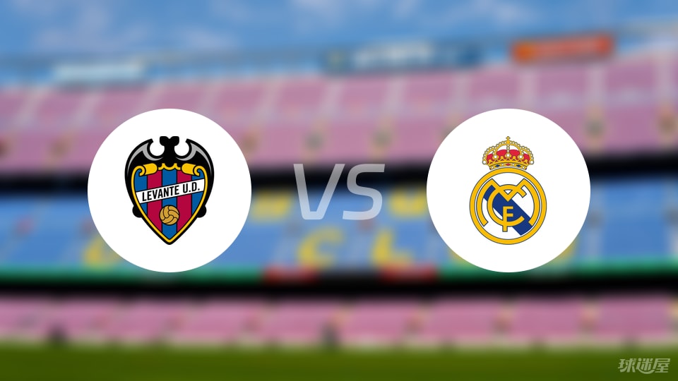 皇马, 开始日期